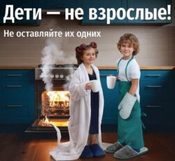 превью записи