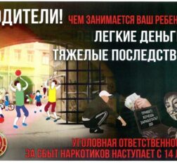 превью записи