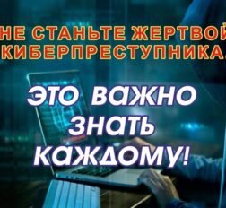 превью записи