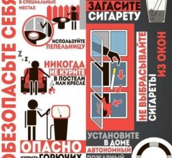 превью записи