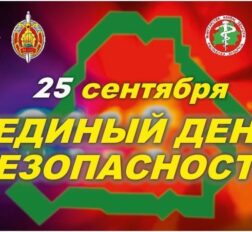 превью записи