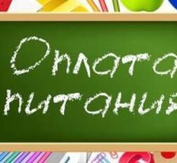 превью записи