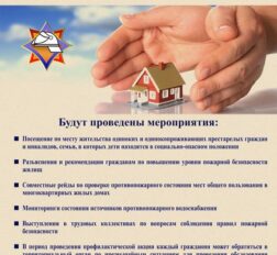 превью записи