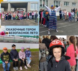 превью записи