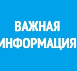 превью записи