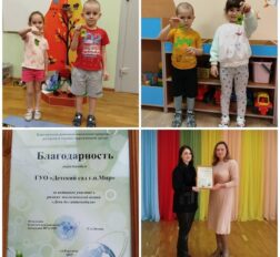 превью записи