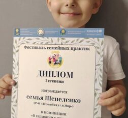 превью записи