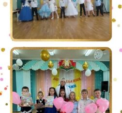 превью записи