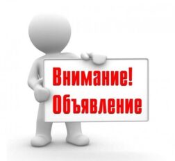 превью записи