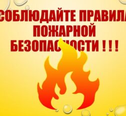превью записи