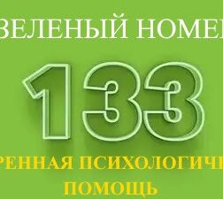 превью записи