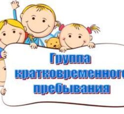 превью записи