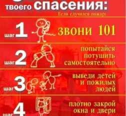 превью записи