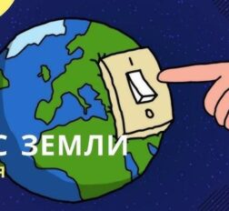 превью записи