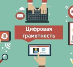 превью записи