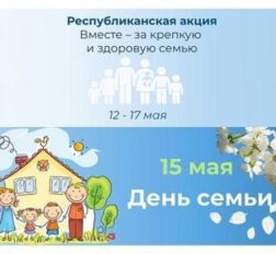 превью записи