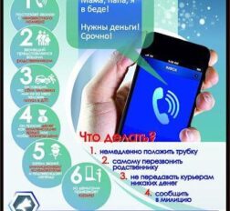 превью записи