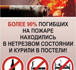 превью записи
