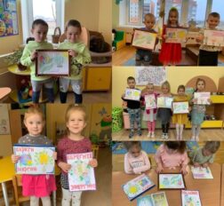 превью записи