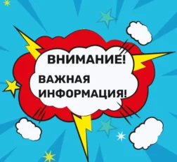 превью записи