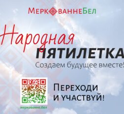 превью записи