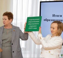 превью записи