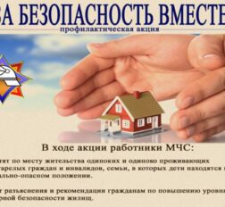 превью записи