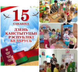 превью записи