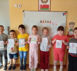 превью записи