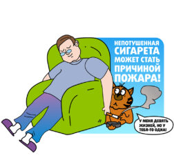 превью записи