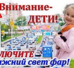 превью записи