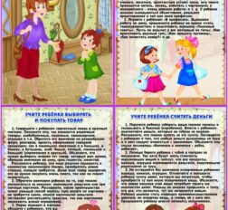 превью записи