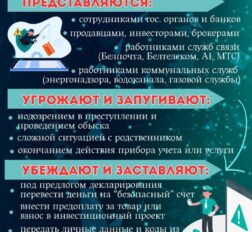 превью записи